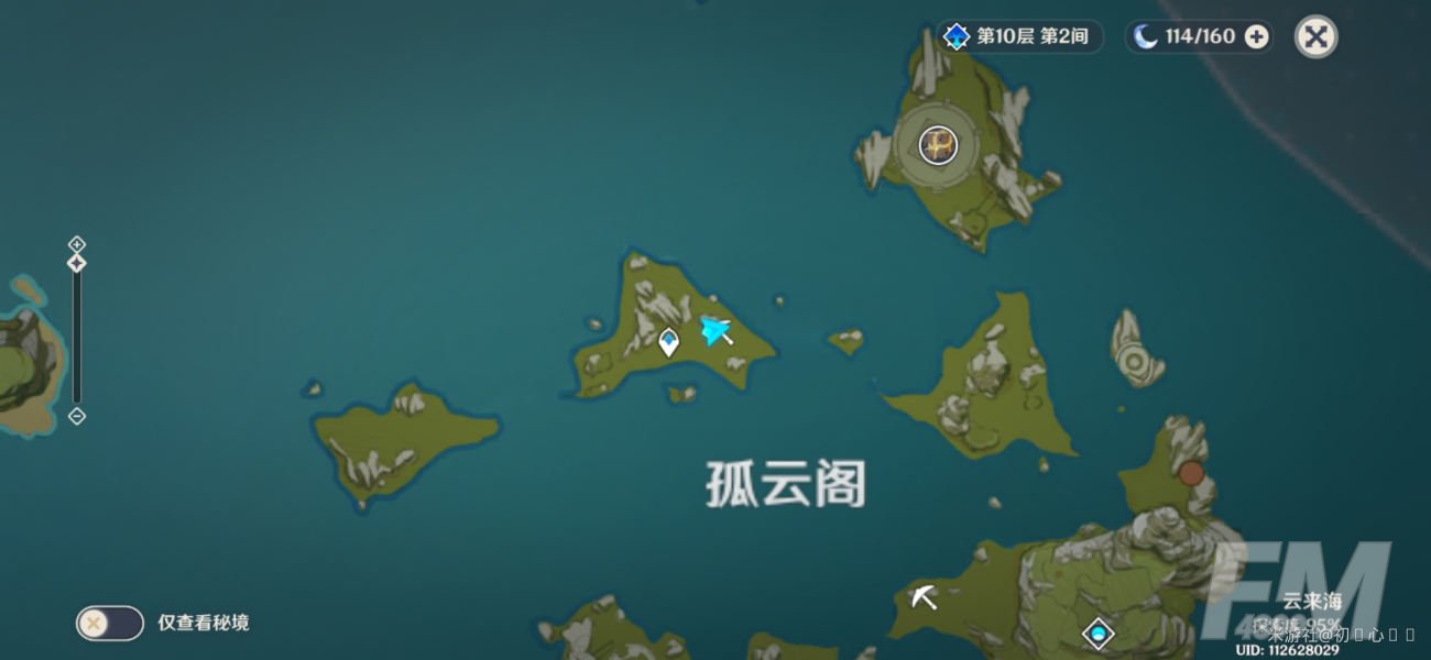 原神魔晶矿矿点在哪 原神璃月魔晶矿矿点分布