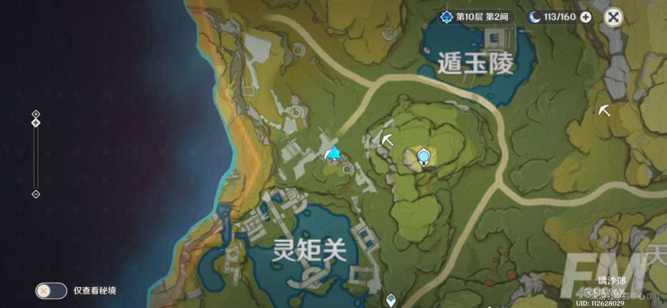 原神魔晶矿矿点在哪 原神璃月魔晶矿矿点分布