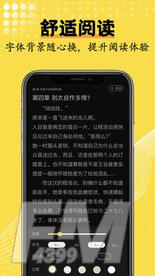 光凡小说