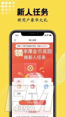 光凡小说