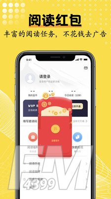 光凡小说