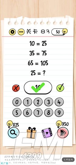 Brain Test第83关10=25、35=75、65=105、25=?