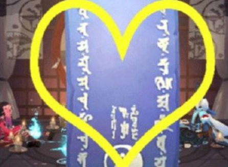 阴阳师11月神秘图案2020图案介绍 2020年11月最新画法