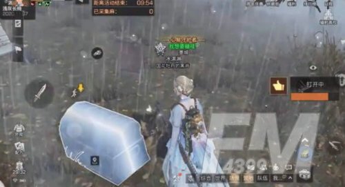 《明日之后》第三季宝箱在什么位置