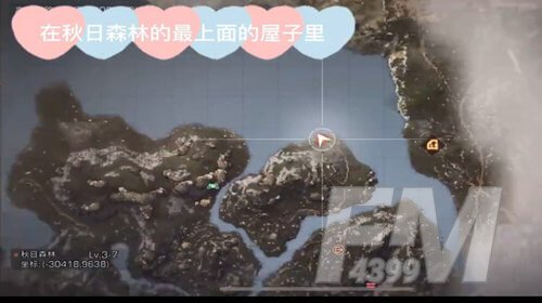 《明日之后》第三季宝箱在什么位置
