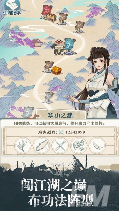 我也是大侠