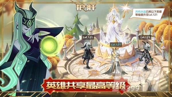 剑与远征11.12新版本更新了什么 剑与远征1.51版本更新内容介绍