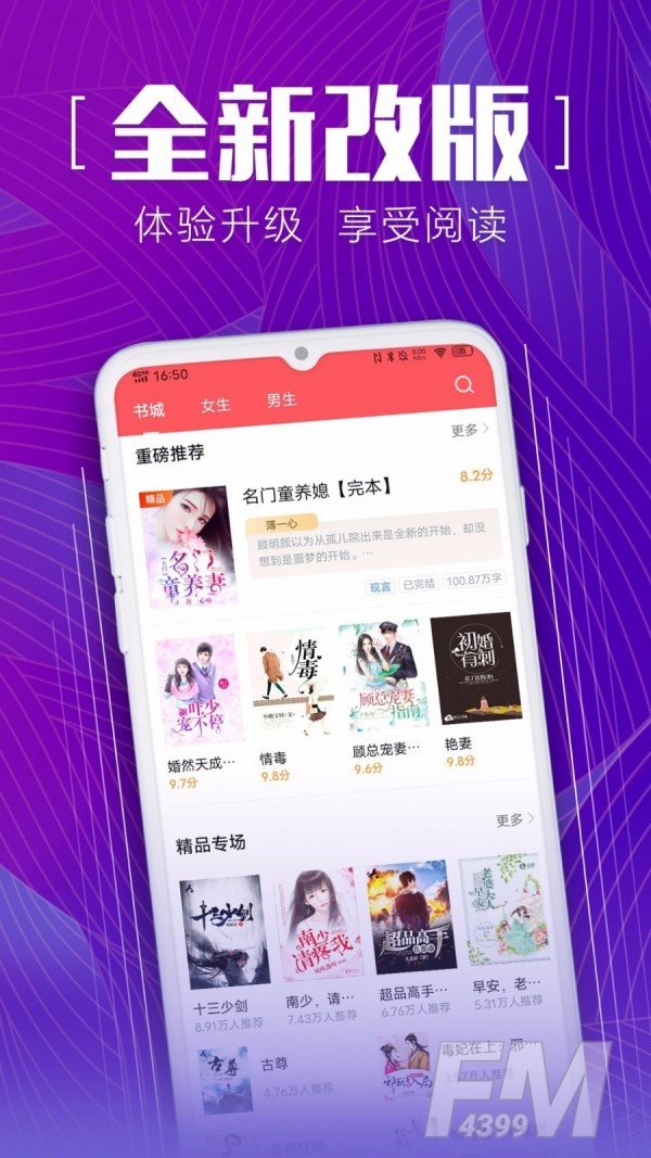 安马文学网
