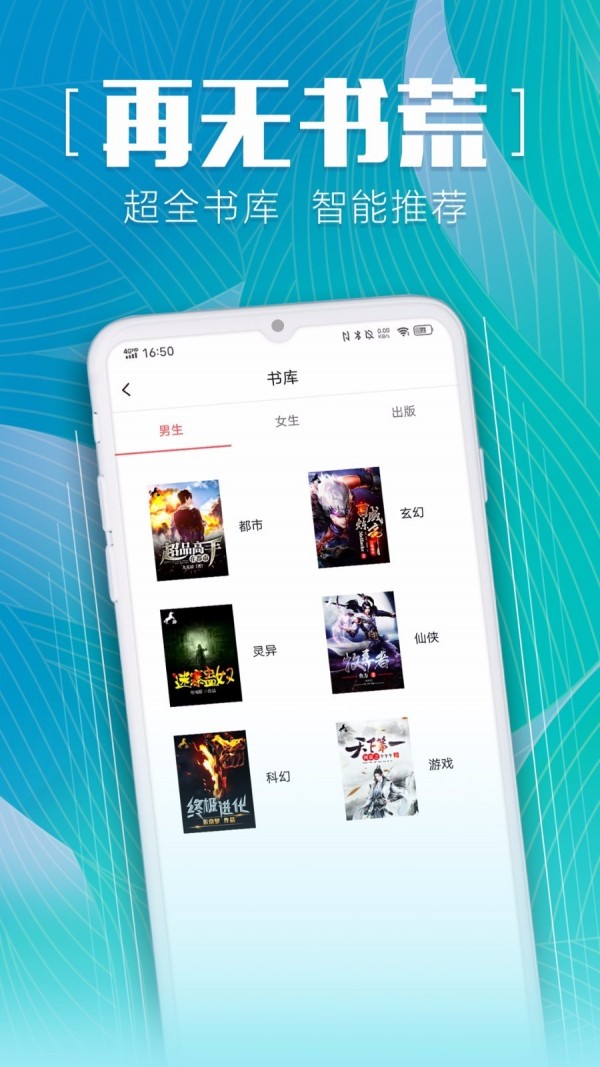 安马文学网截图