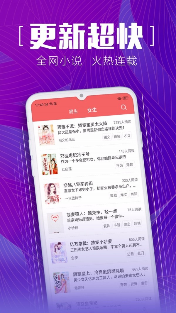 安马文学网截图