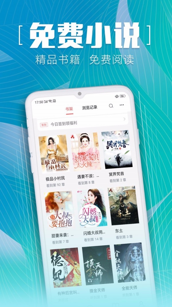 安马文学网截图
