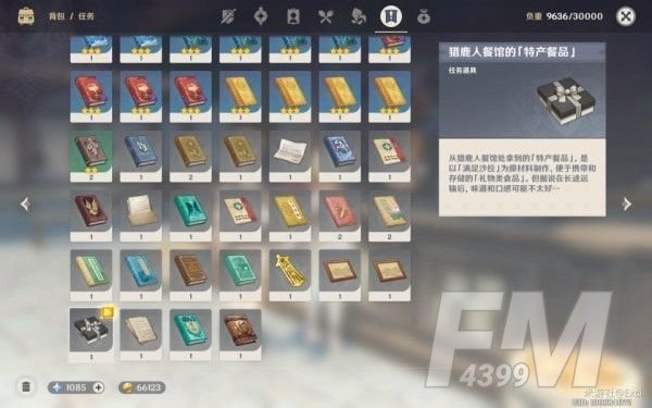 原神等量交换怎么出现？等量交换任务攻略[多图]图片9