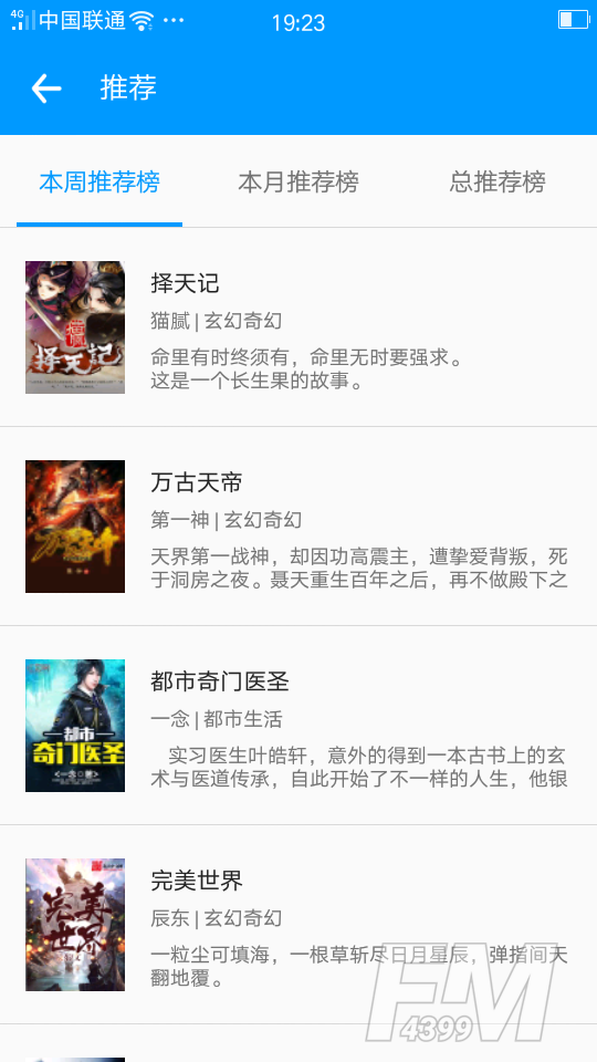 零点看书网
