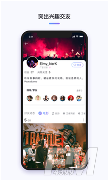 三俩
