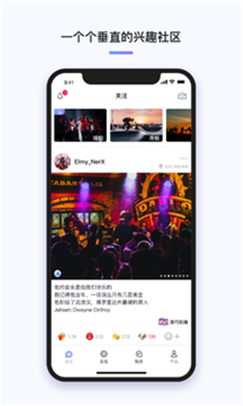 三俩截图