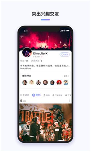 三俩截图