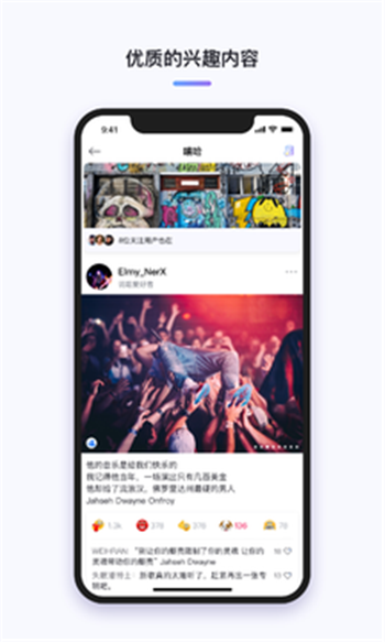 三俩截图