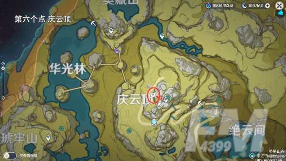 原神大伟丘掉落什么 大伟丘所有刷新点位置一览[多图]图片3