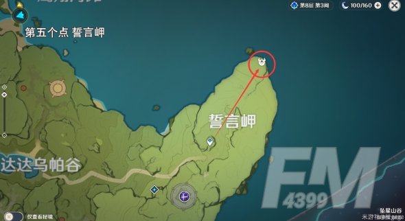 原神大伟丘掉落什么 大伟丘所有刷新点位置一览[多图]图片2