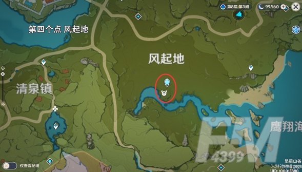 原神大伟丘掉落什么 大伟丘所有刷新点位置一览[多图]图片1