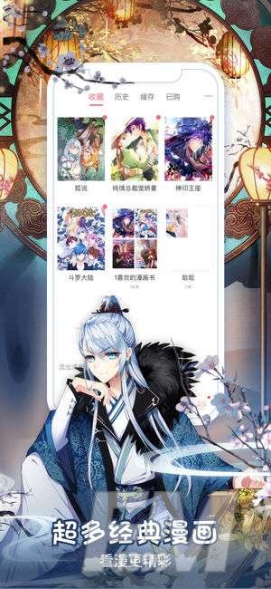 美丽新世界漫画
