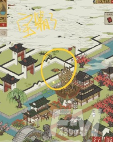 江南百景图七狸山塘宝箱在哪里 七狸山塘宝箱及钥匙位置分享