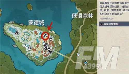 原神声望系统在哪？声望系统位置一览[多图]图片2