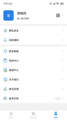 NM截图
