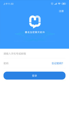 NM截图