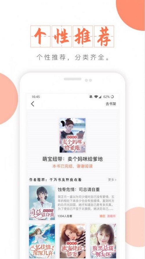 富里阁截图