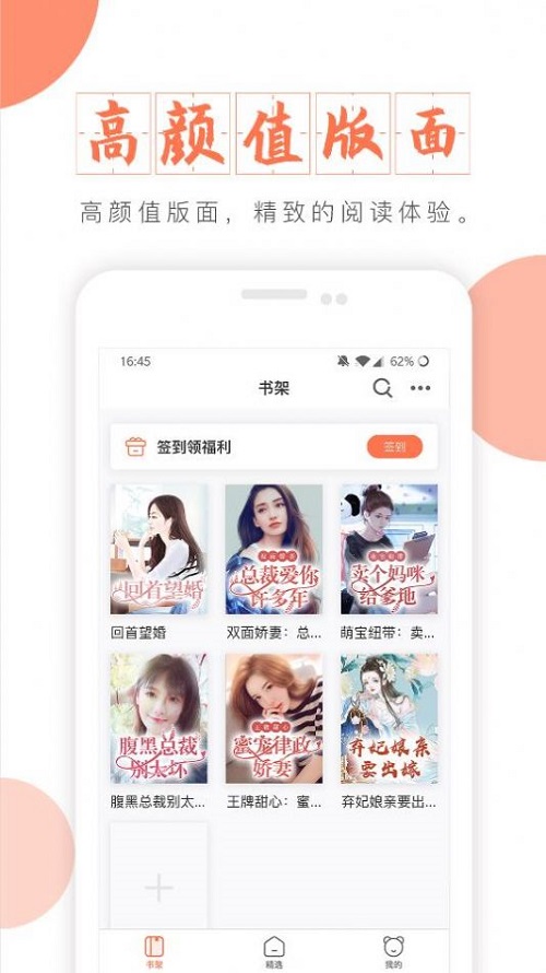 富里阁截图