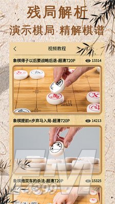 象棋对弈