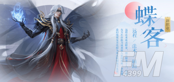 倩女幽魂手游11月19日更新了什么内容 11月19日更新内容