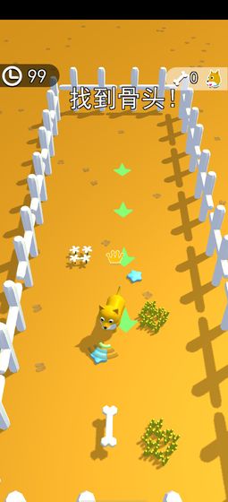 狗狗达人截图