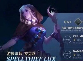 LOL手游Destroyturrets什么意思 Destroyturrets如何完成