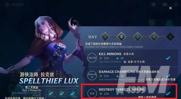 LOL手游Destroy turrets是什么意思？Destroy turrets任务攻略[多图]图片2