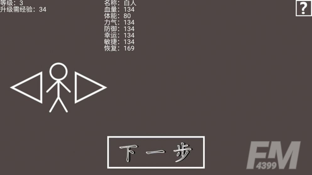 武器宗师