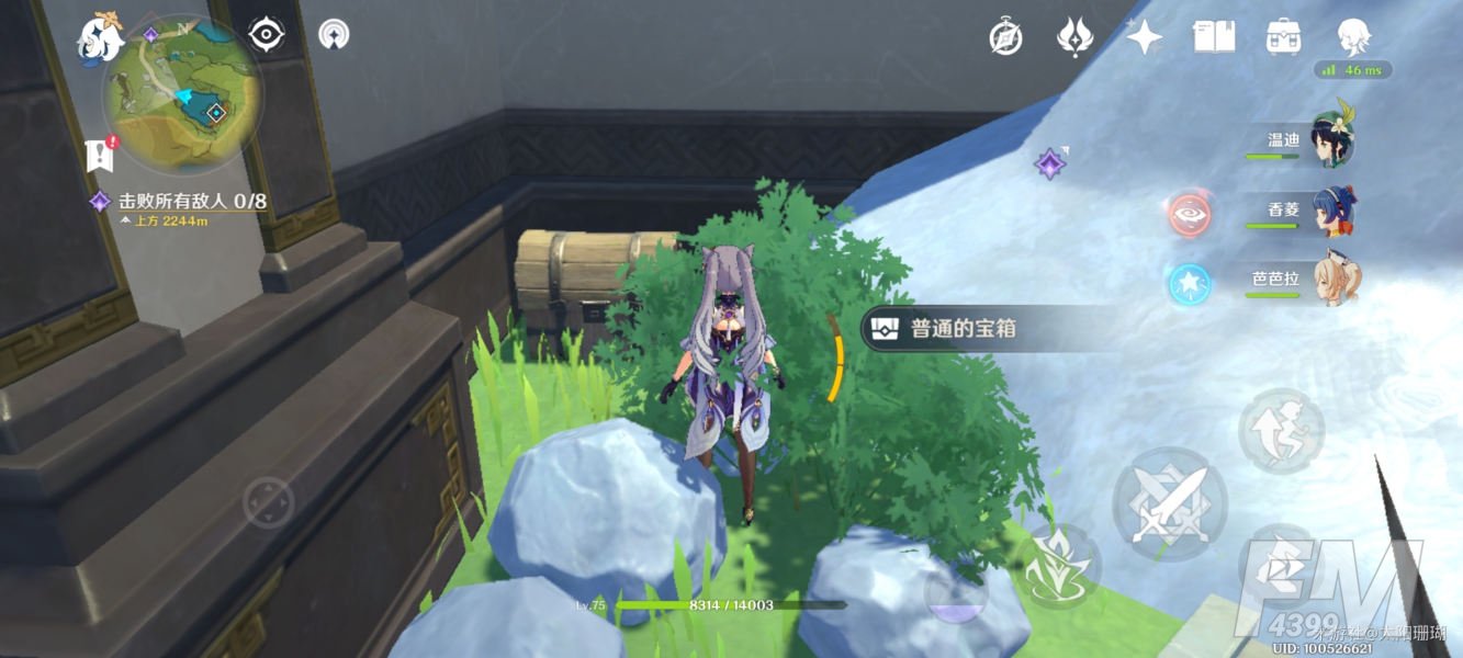 原神黄金屋隐藏宝箱 原神黄金屋的三个隐藏宝箱都在哪