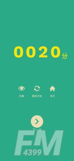 冲撞迷宫