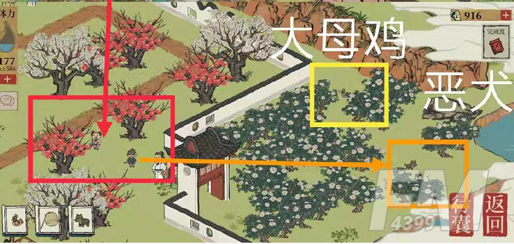 江南百景图野狗在哪 江南百景图野狗位置介绍