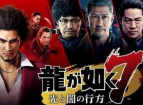 如龙7steam正式解锁 如龙7steam商城下载地址