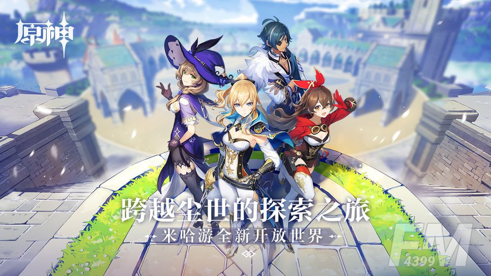 原神首领敌人有谁 原神首领敌人介绍