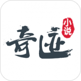 奇迹小说网