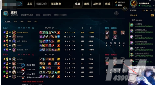 英雄联盟bug事件始末 LPL职业选手小乐言卡bug介绍