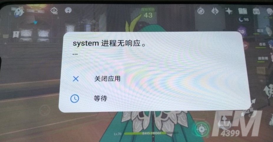 原神群玉阁卡死怎么办？群玉阁卡死解决办法[多图]图片2