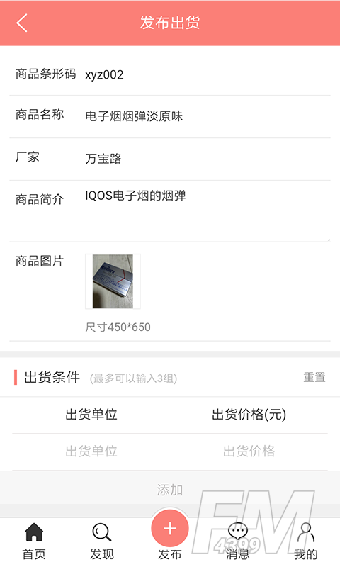 拎贝