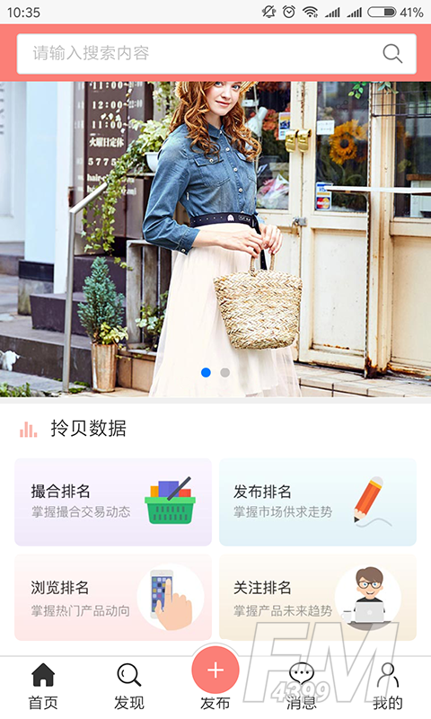 拎贝
