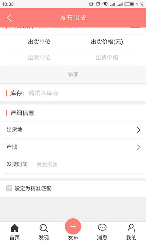 拎贝截图
