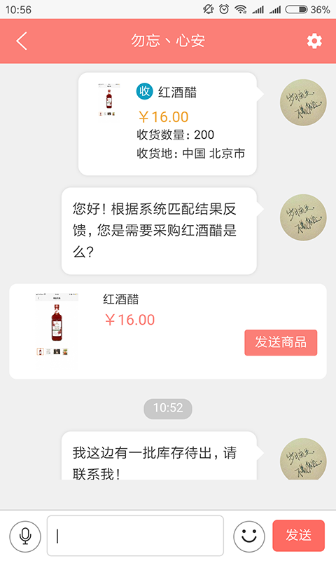 拎贝截图