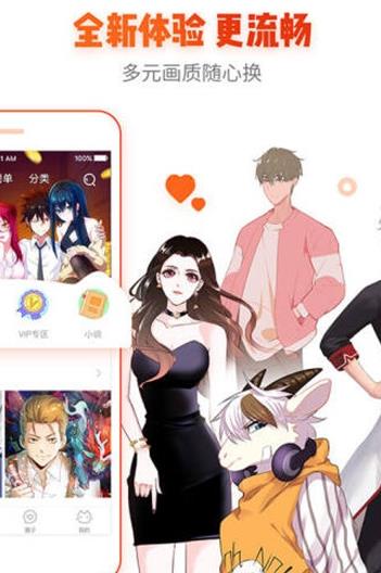 霹雳霹雳mod截图